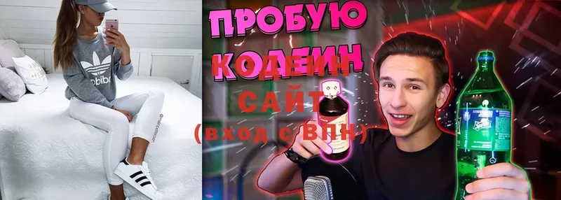 MEGA   Жиздра  Кодеин напиток Lean (лин) 