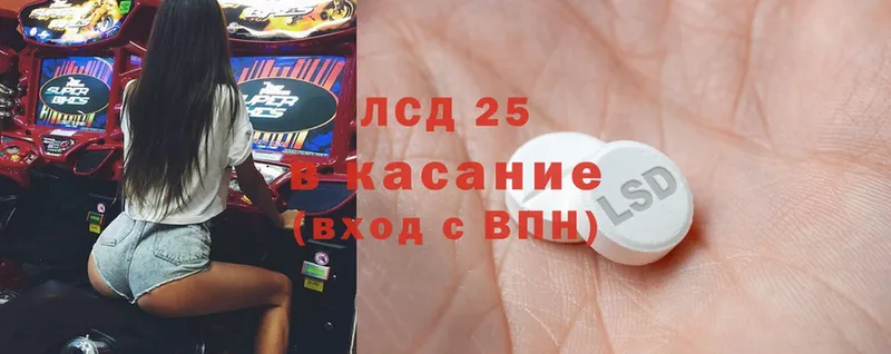 mega   Жиздра  Лсд 25 экстази ecstasy  закладки 