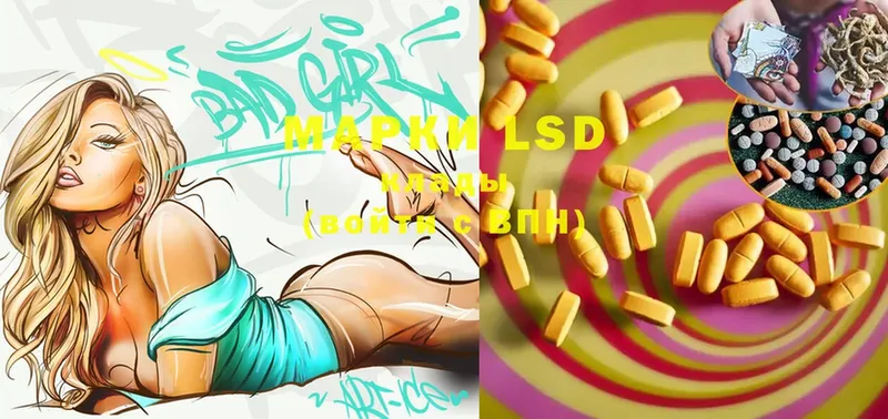 LSD-25 экстази ecstasy Жиздра