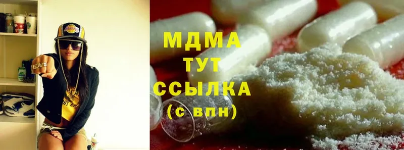 продажа наркотиков  Жиздра  MDMA crystal 